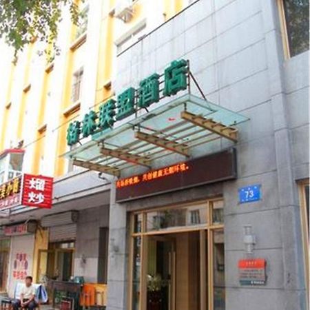 Greentree Alliance Hayao Road Ice And Snow World Hotel Harbin Exteriör bild
